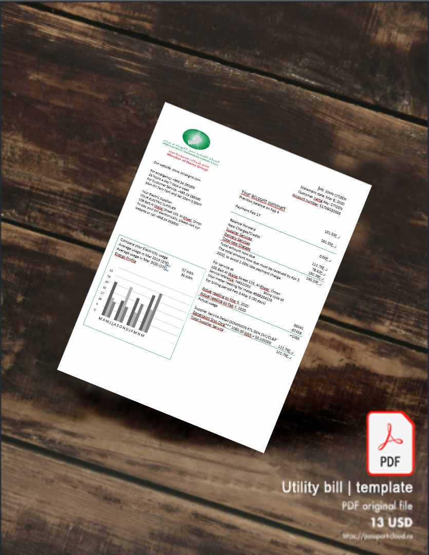 Utility bill | Albanian Power | Albania